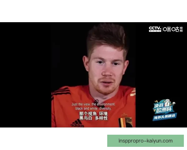 德布劳内庆祝动作起源备受关注，球迷探讨其独特意义与背后故事