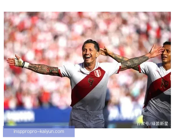 秘鲁队进攻套路展现多样化，状态持续提升助力球队竞争力增强