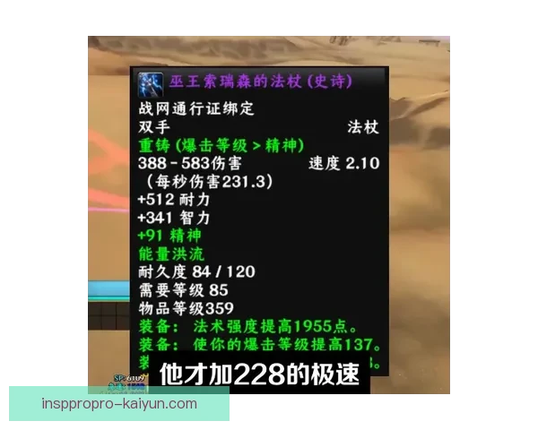 阿库尼亚技术特点分析：全面攻击能力与出色防守意识相结合